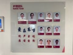 -上海市东方医院(总院)