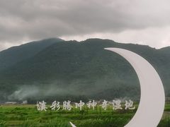 -腾冲北海湿地