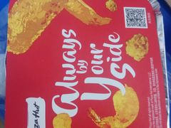 -必胜客(磁器口店)