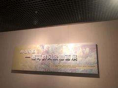 -温州博物馆
