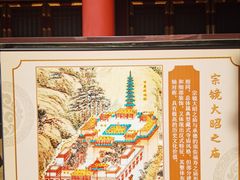 -香山公园