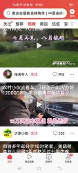 点击看大图 -Dr.林醫生产后修复·超级店(南京江宁同曦店)
