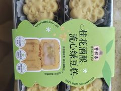 -曹祥泰(解放路店)