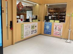 -固生堂中医(广州沿江分院)