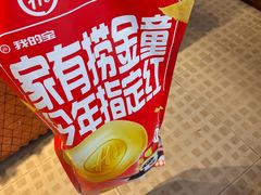 -海底捞火锅(吾悦广场店)