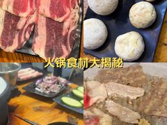 -御记碳烤肥牛(东城万达店)