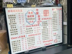 -陈记甜品窝(中山北路店)