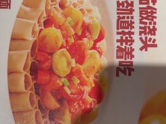 -西贝(南开大悦城店)