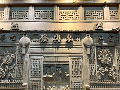 -东兴楼(通州店)