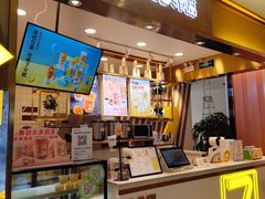 -7分甜芒果饮品(CCPARK创意港店)