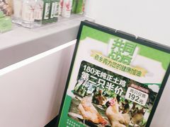 -老乡鸡(寿县君子大道店)