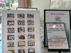 -许阿姨糕团店(南京总店)