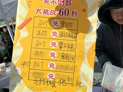 -辛庄国际文化艺术区