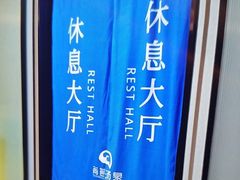 -尚荟汤泉生活馆