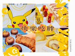 -好利来(牡丹园店)