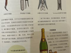 -Ponte 意大利餐厅