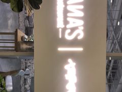 门面-娜娜家·Nana's restaurant(国金汇店)