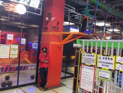-嗨翻Hi-Fun竞技主题乐园·蹦床团建生日聚会(五棵松华熙店)