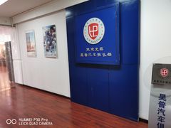 -北京联通昊普别克4S店(亚运村店)