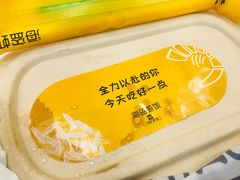 -海盗虾饭·剥好的小龙虾饭(SOHO尚都店)