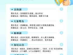-桔子文创·企业团建·活动策划·拓展会议