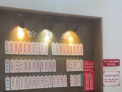 -伟记奥面馆(养育巷店)