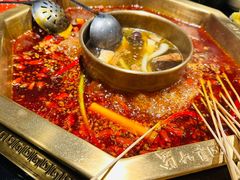九宫格红油锅底-蜀九香火锅(彩虹店)