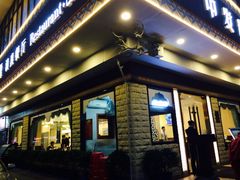 -中发源·清真餐厅(春风店)