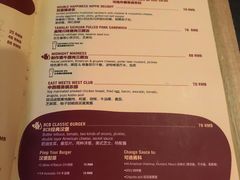 菜单-Boxing Cat Brewery拳击猫精酿啤酒馆(永福店)
