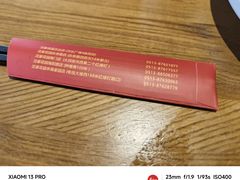 -沈家花园如皋菜(海阳路店)