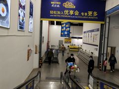 -麦德龙(京顺路商场店)
