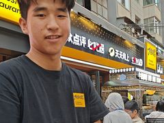 -有奴思烤肉·清真(正宁路店)