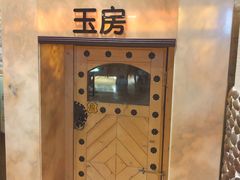 -汤森悠生活文化汤(江宁万达店)