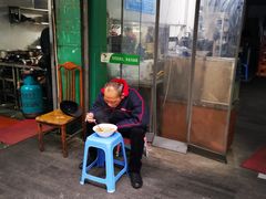 门面-小狗面馆(复兴店)