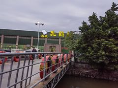 -石岐乳鸽村(南海第三分店)