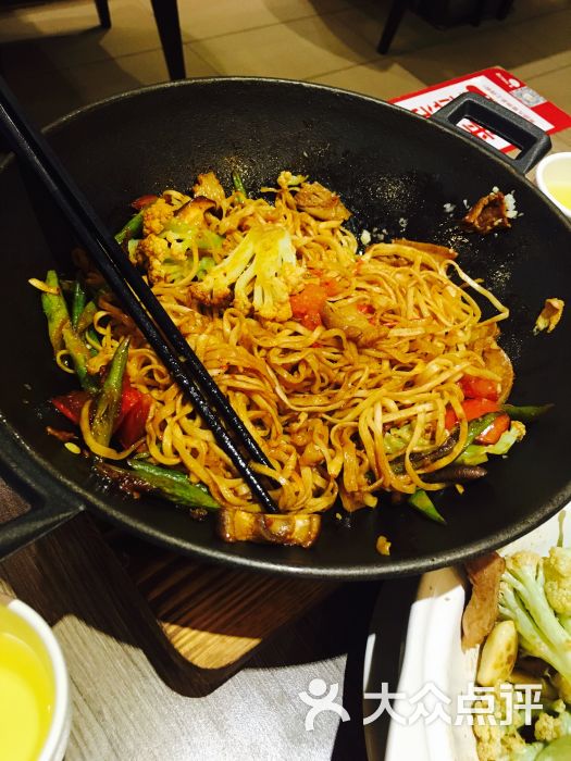 九毛九山西面馆(四季天地店)焖面图片 - 第157张