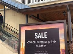 -COACH蔻驰(赛特奥特莱斯店)