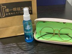 -提一眼镜·蔡司·依视路(小寨店)