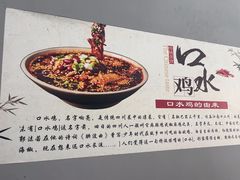 -泰宜担担面(黄泥塝总店)
