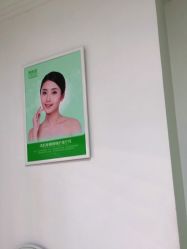 点击看大图 -清颜堂丨分子祛痘·功效美肤
