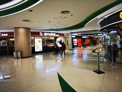 -新奥购物中心