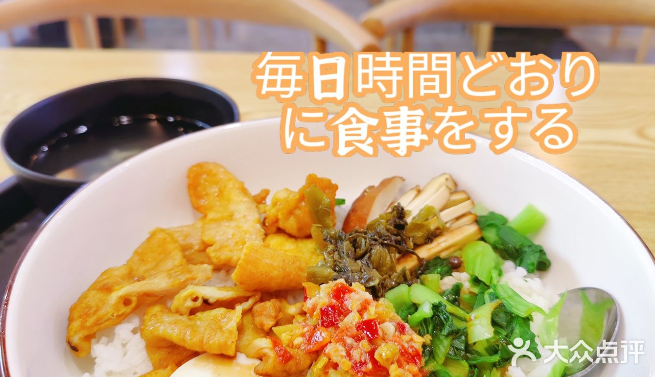 工作餐｜讲实话，真是好吃又便宜～