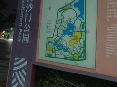 -白沙门生态公园