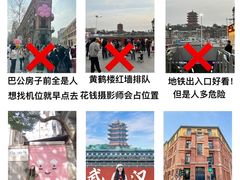 -黄鹤楼