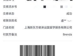 -新东方国际教育·雅思托福(裕德路校区)
