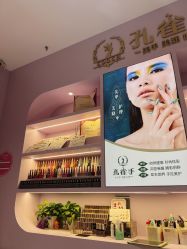 -孔雀手美甲美睫护理