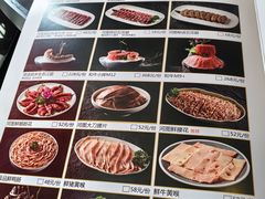 -长嘉·河图火锅(长嘉汇江景旗舰店)
