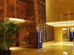 门面-杭州国际会议中心洲际酒店-原素全日餐厅(解放东路店)