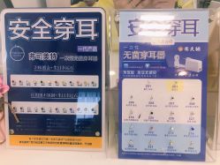 -AI艾耳·专业手工耳洞·穿孔美学馆
