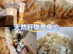 -广州保利时光里(建设大马路店)